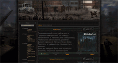 Desktop Screenshot of mystalkers.ru