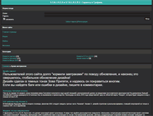 Tablet Screenshot of mystalkers.ru